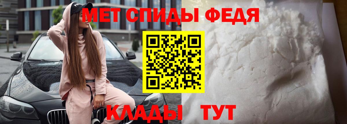 Амфетамин 97%  Амфетамин  Амфетамин  Сунжа  Вход с VPN 