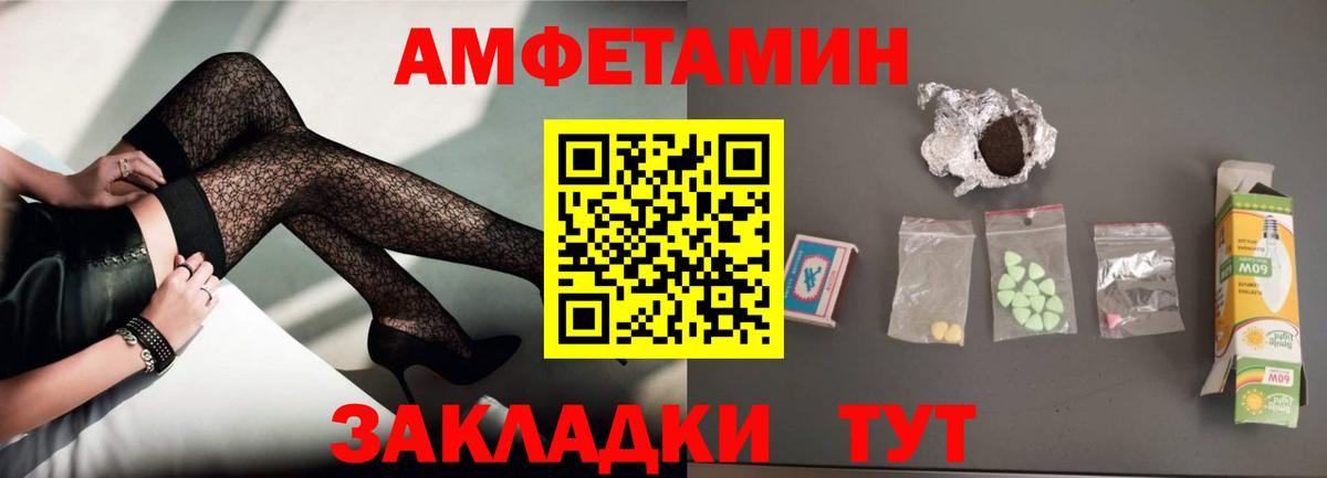 АМФЕТАМИН 98% Сунжа