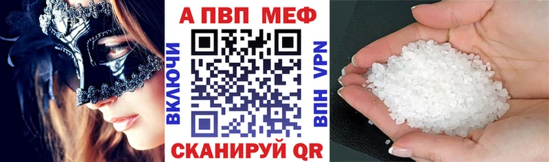 наркота  Сунжа  A PVP СК 