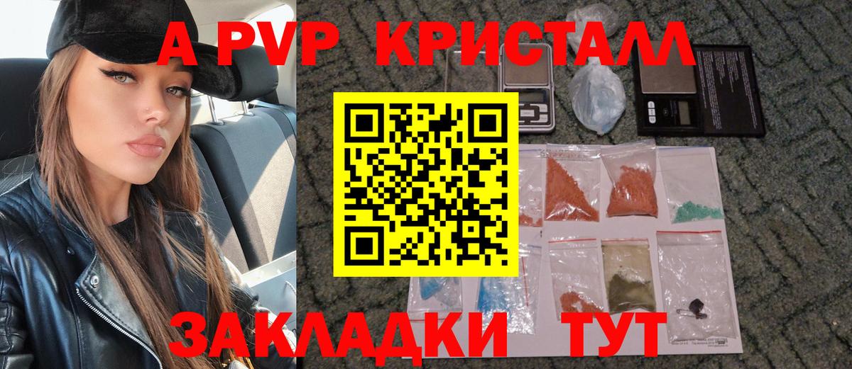 Alpha-PVP мука Сунжа