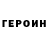Метадон мёд Natzuya K