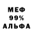 Кетамин VHQ James Fulmer