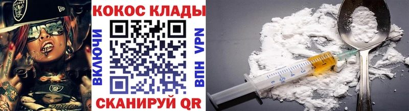КОКАИН Fish Scale  Сунжа 