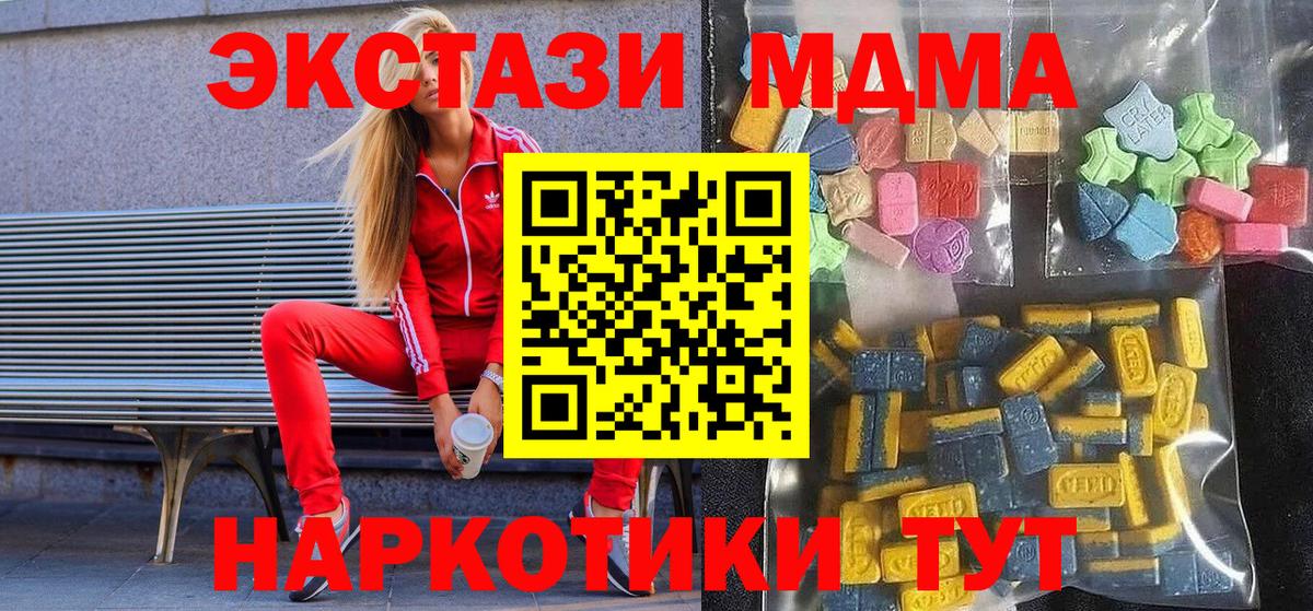 Сунжа  ЭКСТАЗИ 99%  Вход с VPN  ЭКСТАЗИ VHQ 