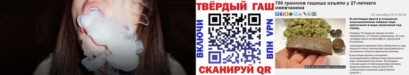 где купить наркотик  Сунжа  MEGA онион  Гашиш гашик 