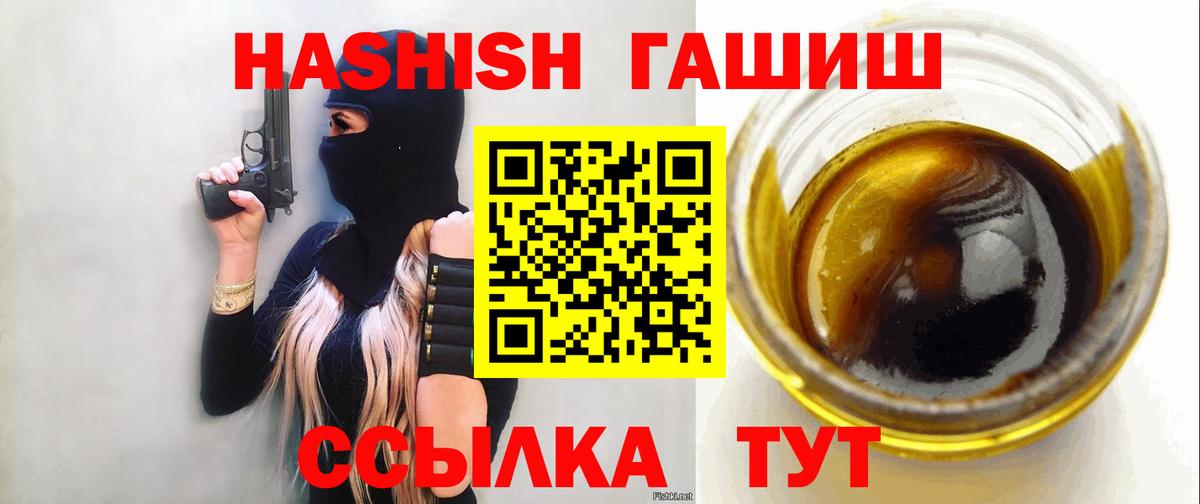 ГАШИШ AMNESIA HAZE Сунжа