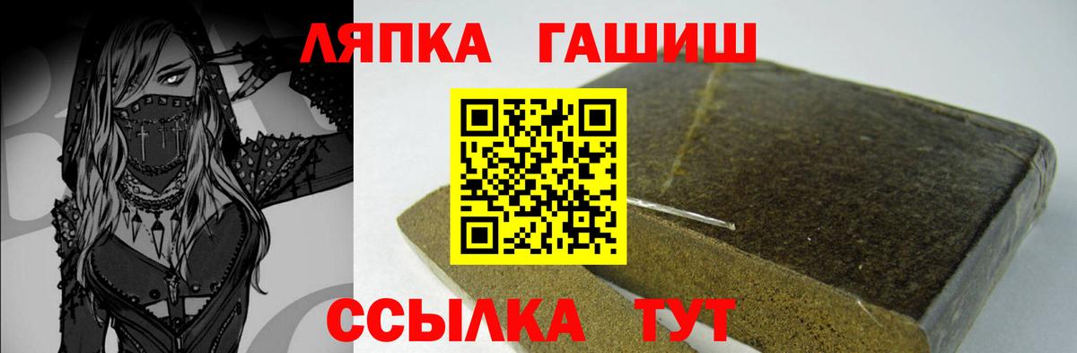 Гашиш хэш  ГАШИШ hashish  Сунжа 