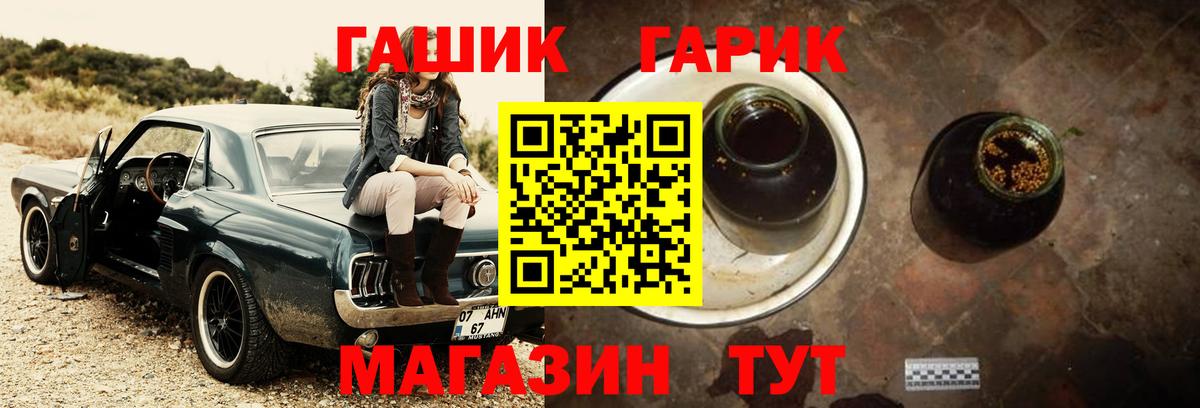Сунжа  купить наркоту  Вход с VPN  ГАШИШ гашик 