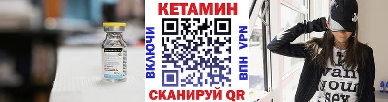 КЕТАМИН ketamine Сунжа