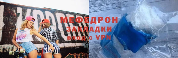 MDMA Premium VHQ Михайлов