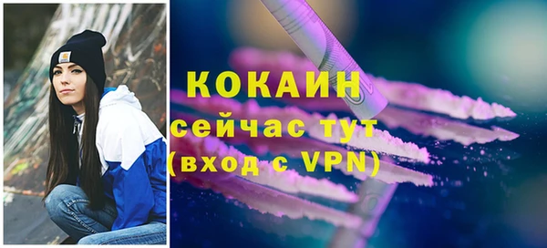 синтетический гашиш Михайловск