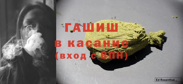 MDMA Premium VHQ Михайлов