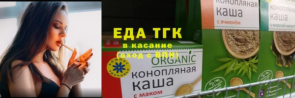 синтетический гашиш Михайловск
