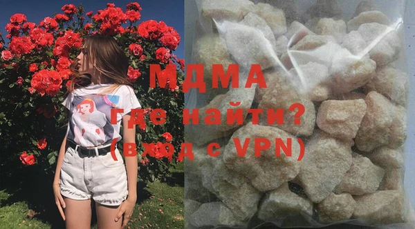 MDMA Premium VHQ Михайлов