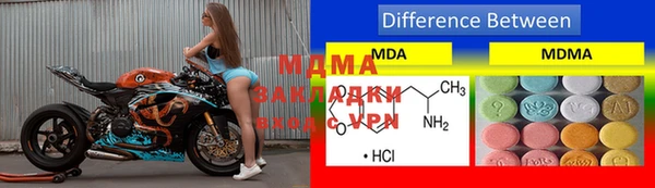 синтетический гашиш Михайловск