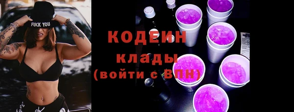 синтетический гашиш Михайловск