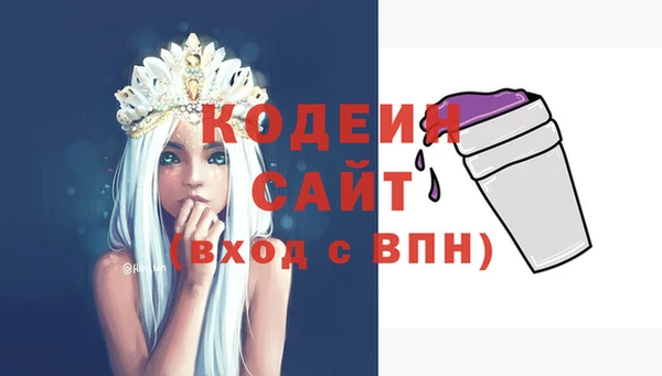 синтетический гашиш Михайловск