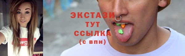MDMA Premium VHQ Михайлов