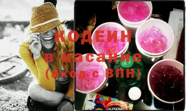 синтетический гашиш Михайловск