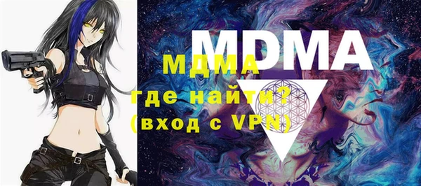 синтетический гашиш Михайловск