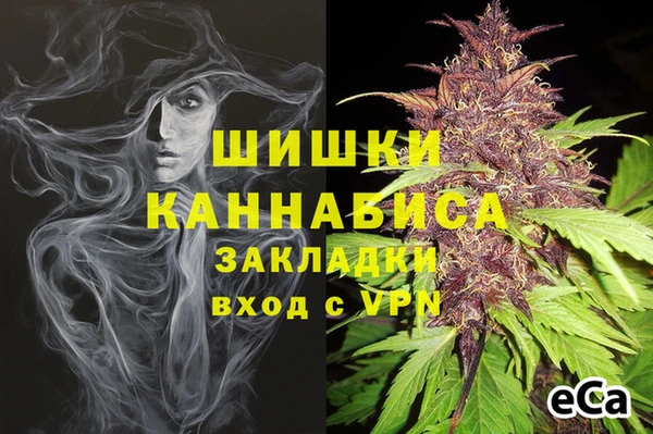 MDMA Premium VHQ Михайлов