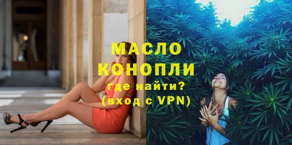 синтетический гашиш Михайловск