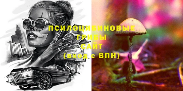 синтетический гашиш Михайловск