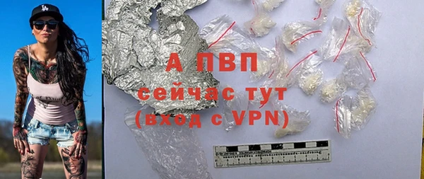 MDMA Premium VHQ Михайлов