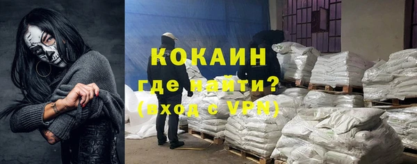 MDMA Premium VHQ Михайлов