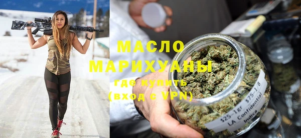 синтетический гашиш Михайловск