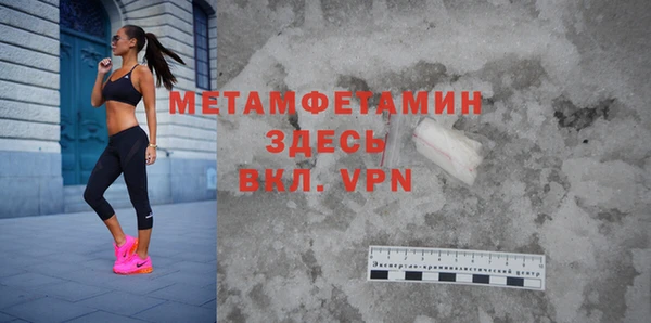 MDMA Premium VHQ Михайлов