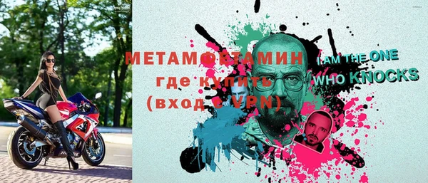 MDMA Premium VHQ Михайлов