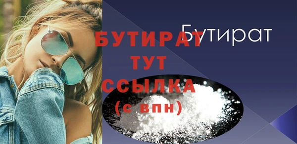 MDMA Premium VHQ Михайлов