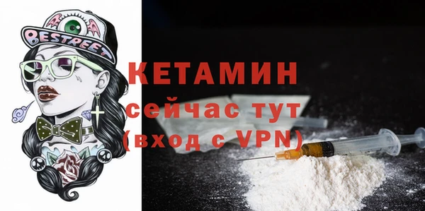 синтетический гашиш Михайловск
