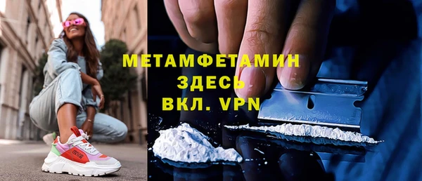 MDMA Premium VHQ Михайлов
