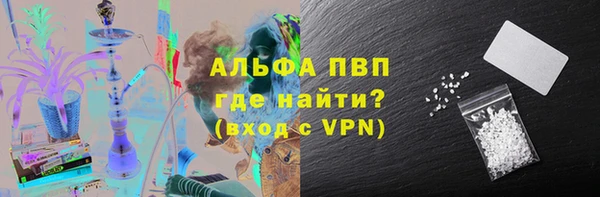 MDMA Premium VHQ Михайлов
