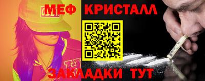 стафф Апшеронск