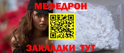 стафф Апшеронск