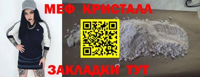 стафф Апшеронск