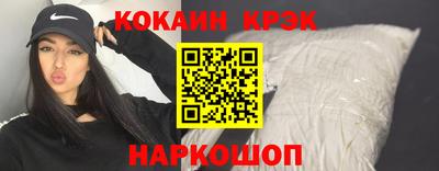 прущий лед Донецк