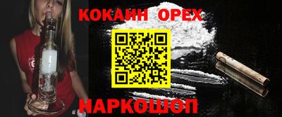 прущий лед Донецк