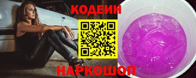 прущий лед Донецк