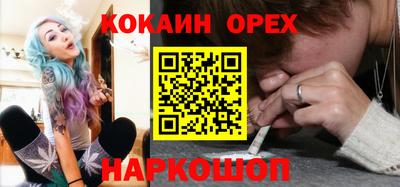 PSILOCYBIN Дубна
