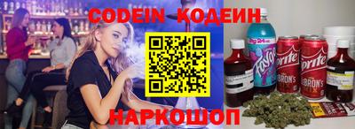 ПСИЛОЦИБИНОВЫЕ ГРИБЫ Донской