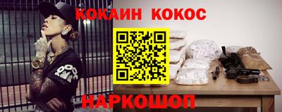 прущий лед Донецк
