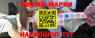 прущий лед Донецк
