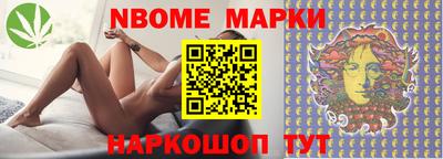 стафф Апшеронск