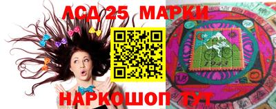 стафф Апшеронск