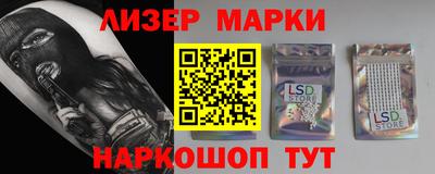 прущий лед Донецк