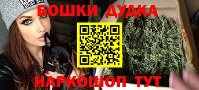 стафф Апшеронск